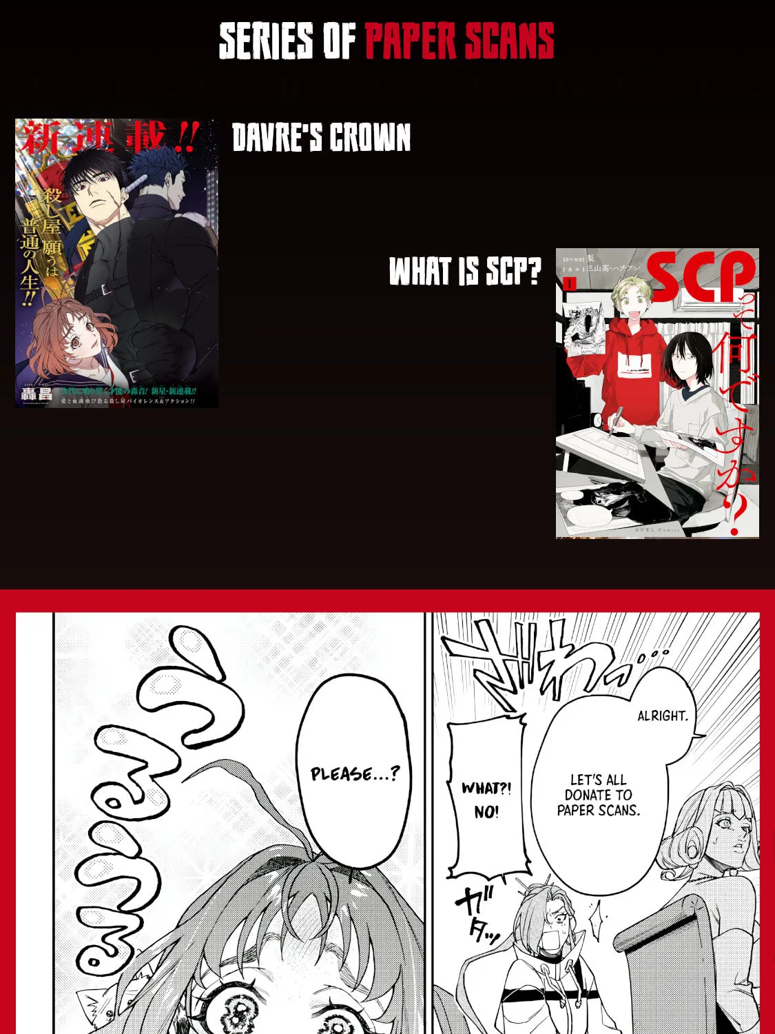 Read Davre no Oukan chapter 10 image 41 on Lezhin