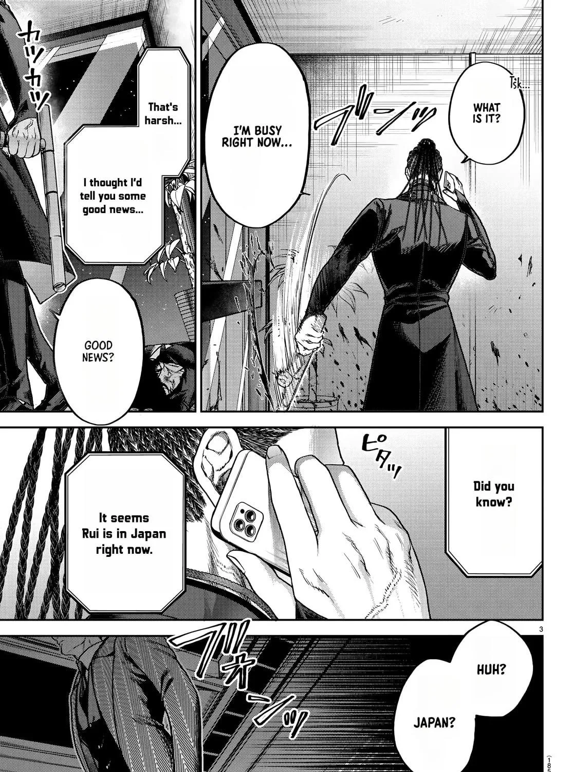 Read Davre no Oukan chapter 10 image 7 on Lezhin