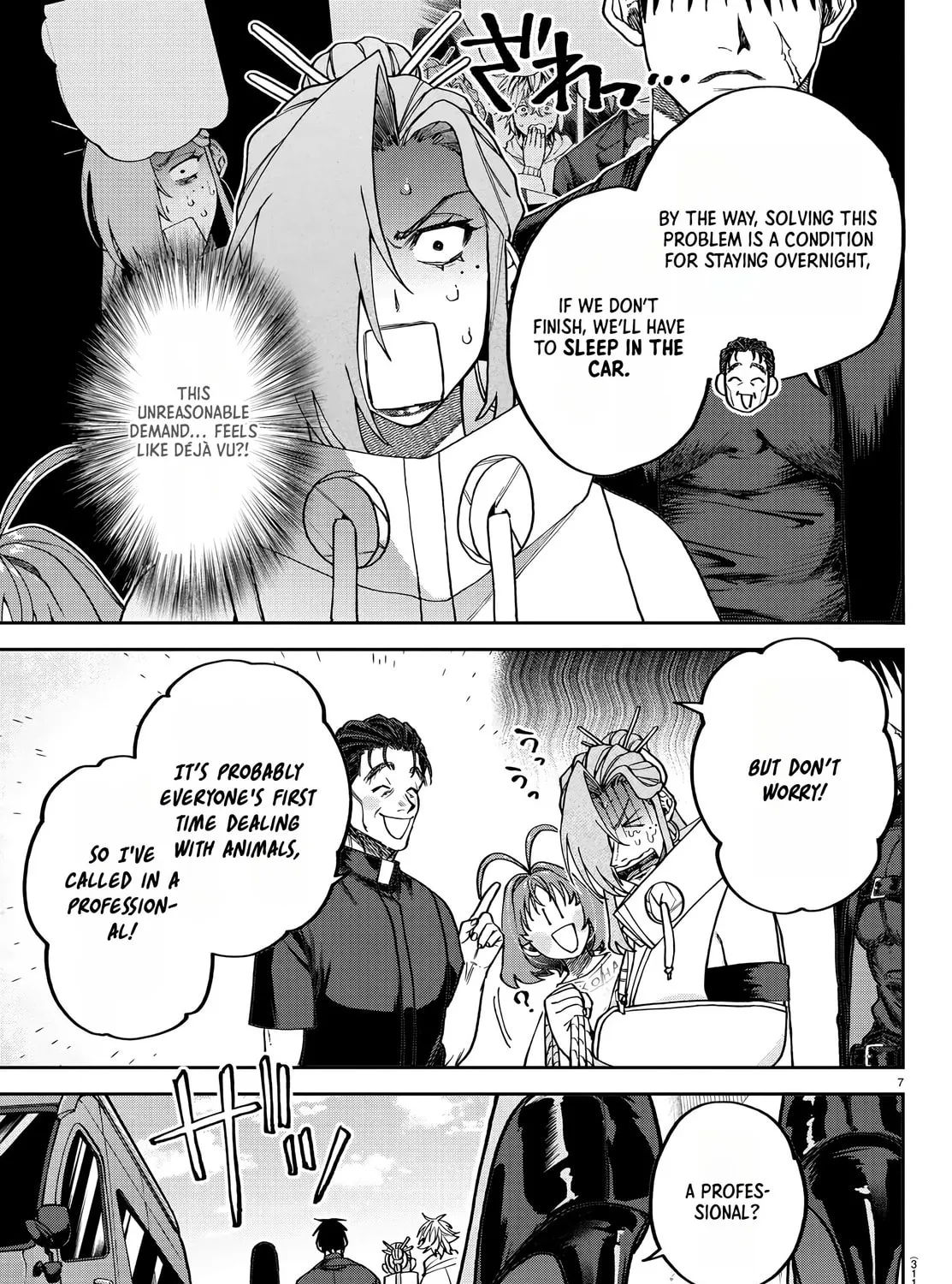 Read Davre no Oukan chapter 11 image 13 on Lezhin