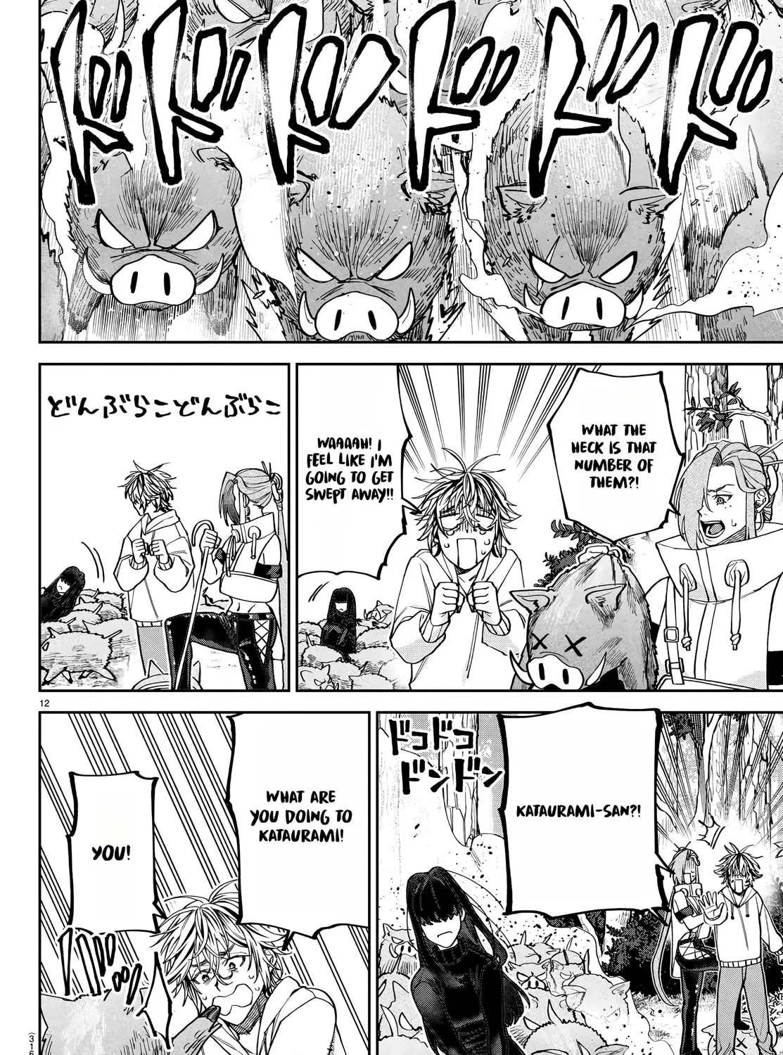 Read Davre no Oukan chapter 11 image 23 on Lezhin