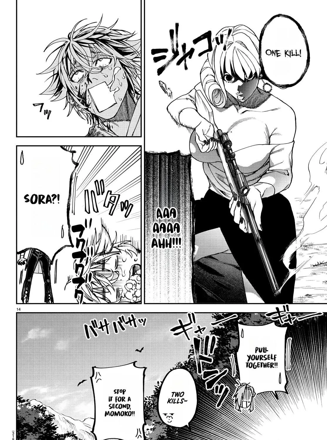 Read Davre no Oukan chapter 11 image 27 on Lezhin