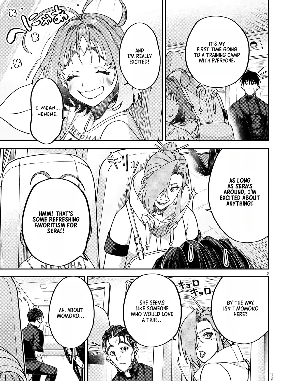 Read Davre no Oukan chapter 11 image 5 on Lezhin