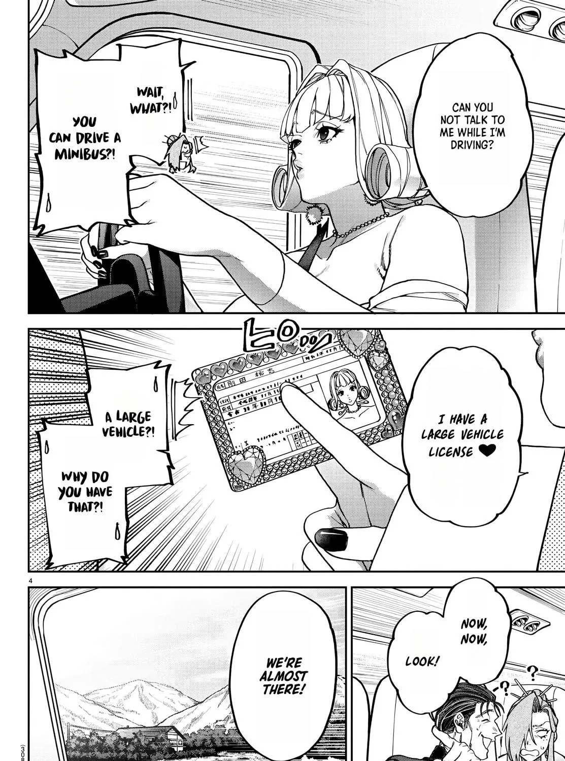 Read Davre no Oukan chapter 11 image 7 on Lezhin