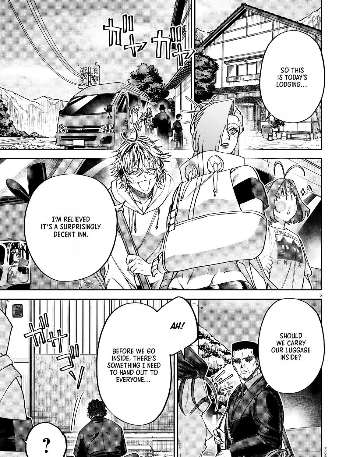 Read Davre no Oukan chapter 11 image 9 on Lezhin