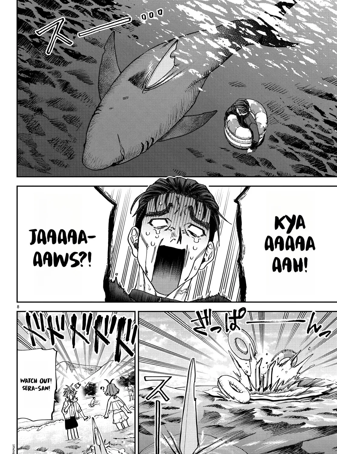 Read Davre no Oukan chapter 12 image 13 on Lezhin