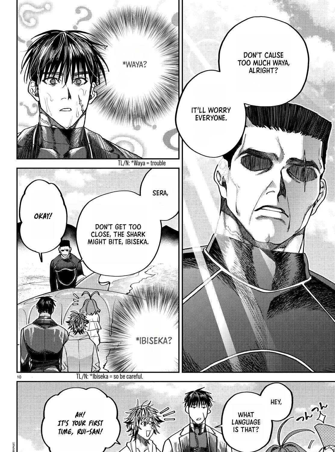 Read Davre no Oukan chapter 12 image 17 on Lezhin