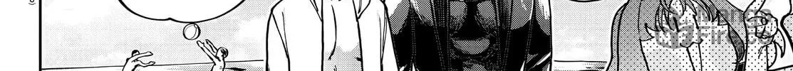 Read Davre no Oukan chapter 12 image 18 on Lezhin