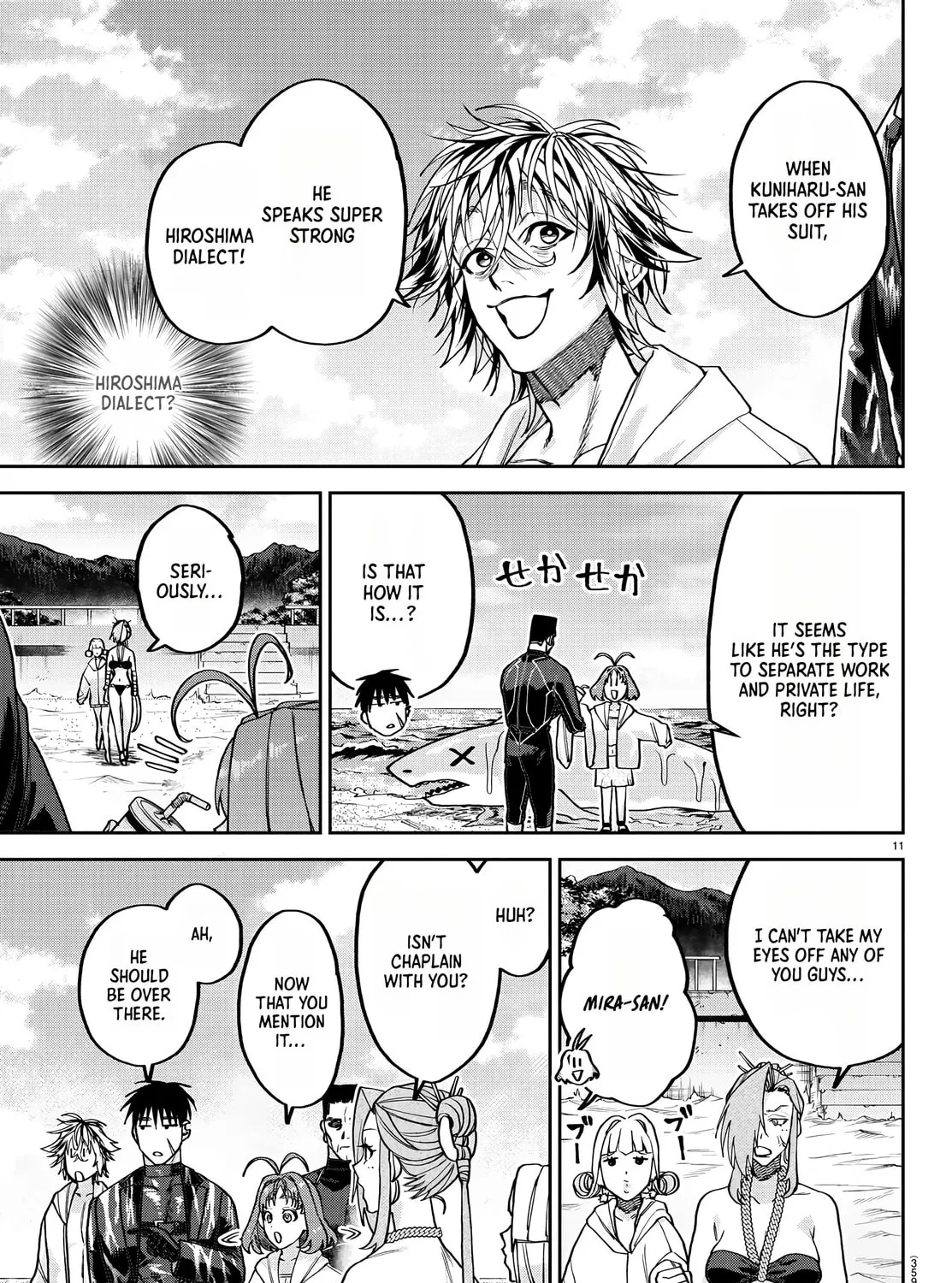 Read Davre no Oukan chapter 12 image 19 on Lezhin