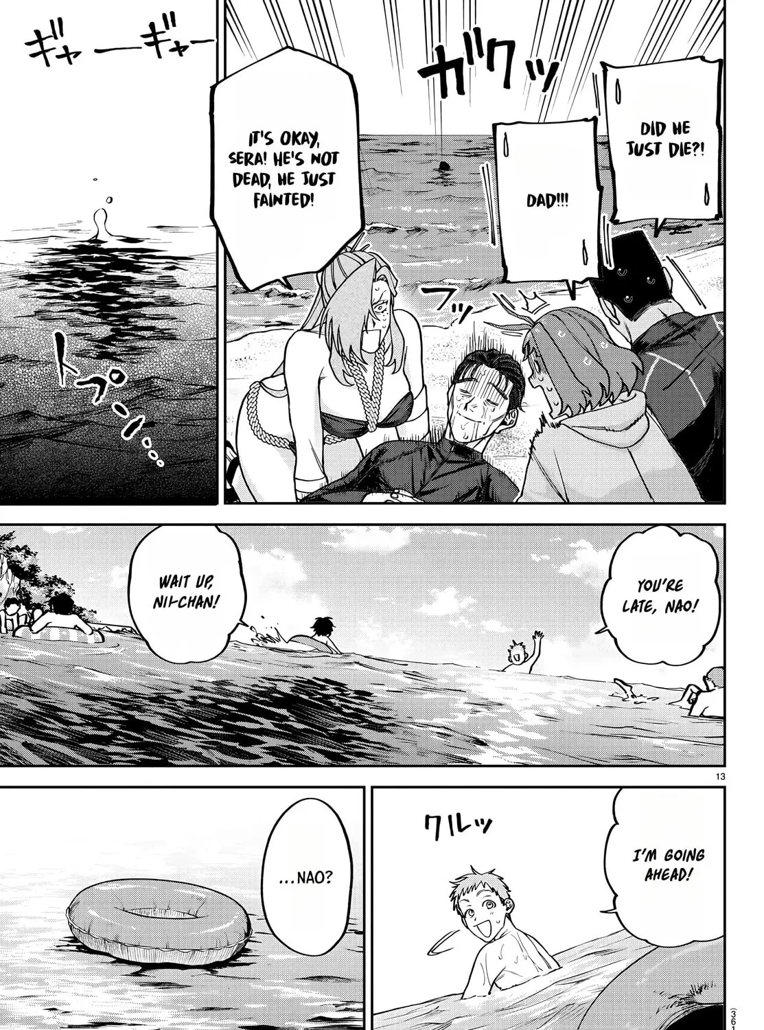 Read Davre no Oukan chapter 12 image 23 on Lezhin