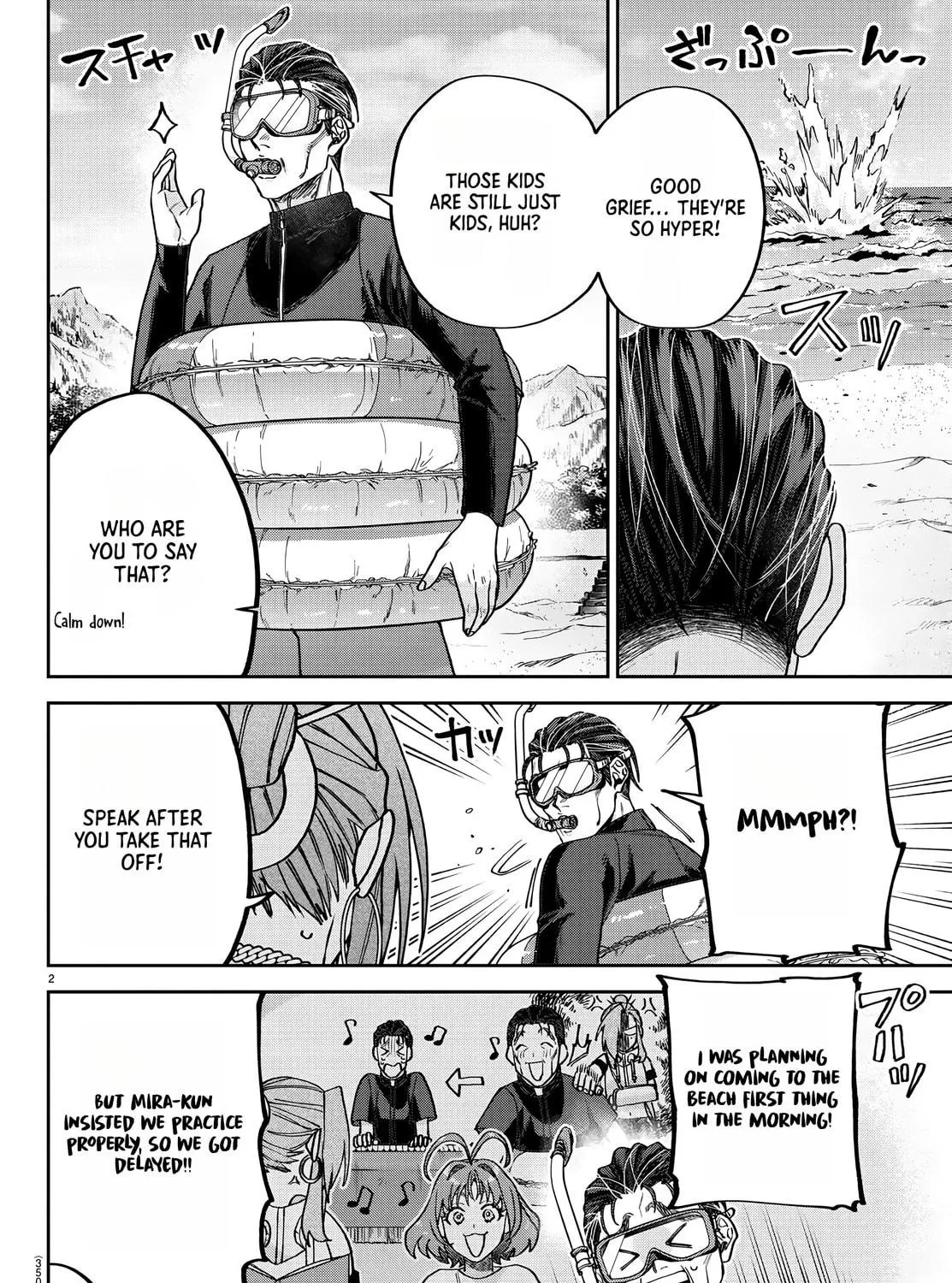 Read Davre no Oukan chapter 12 image 3 on Lezhin