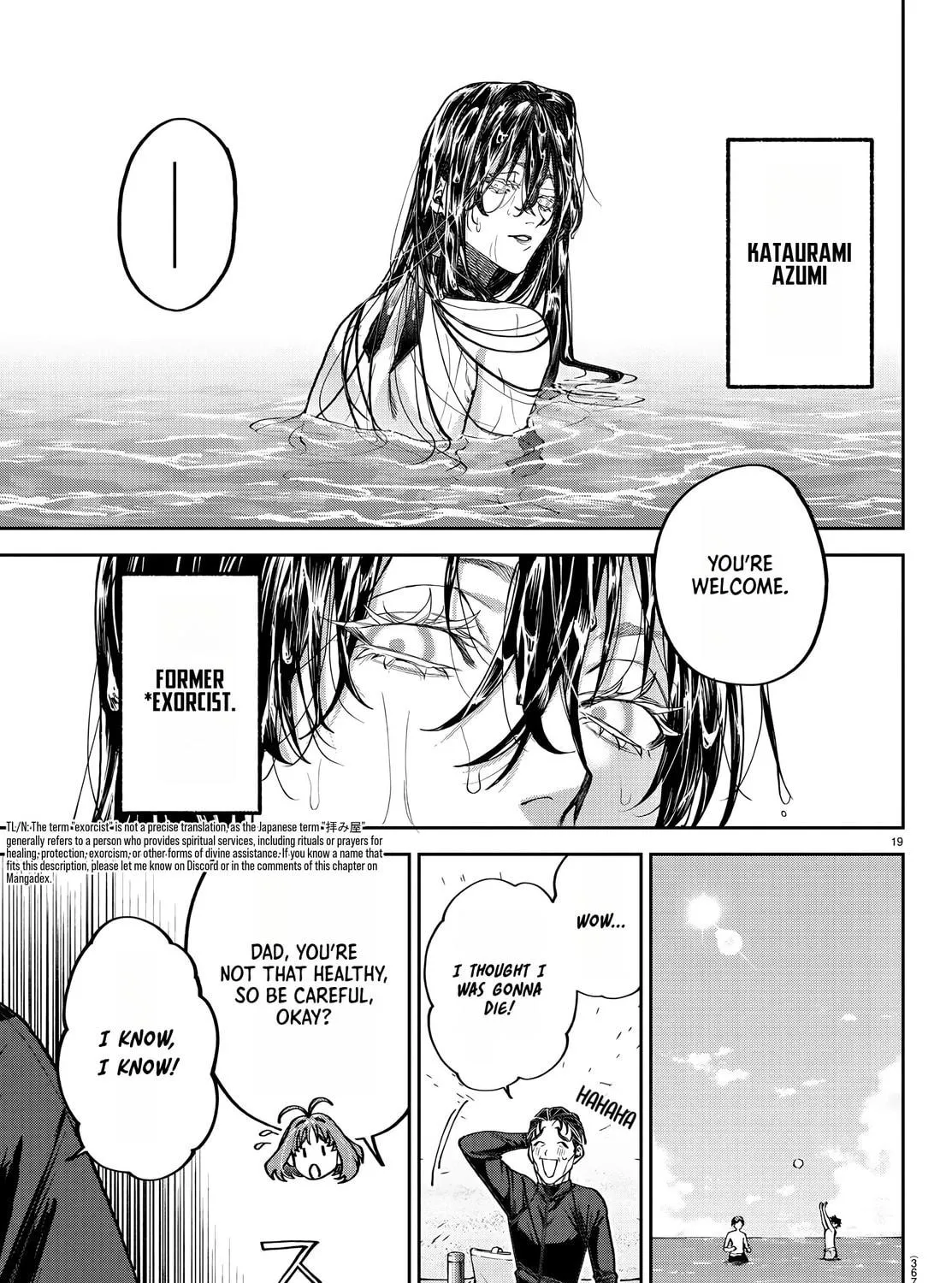 Read Davre no Oukan chapter 12 image 33 on Lezhin