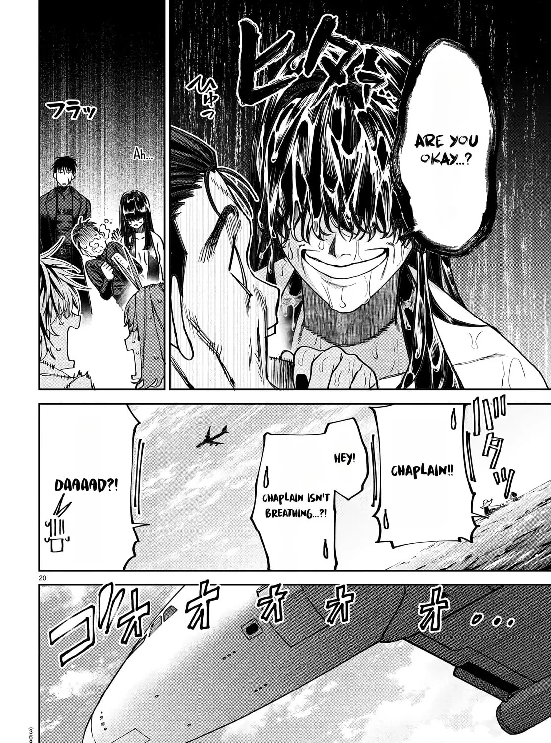 Read Davre no Oukan chapter 12 image 35 on Lezhin