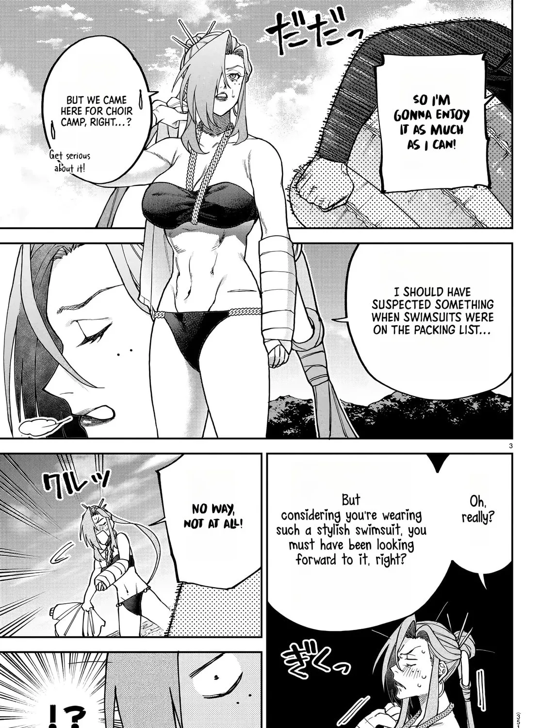 Read Davre no Oukan chapter 12 image 5 on Lezhin