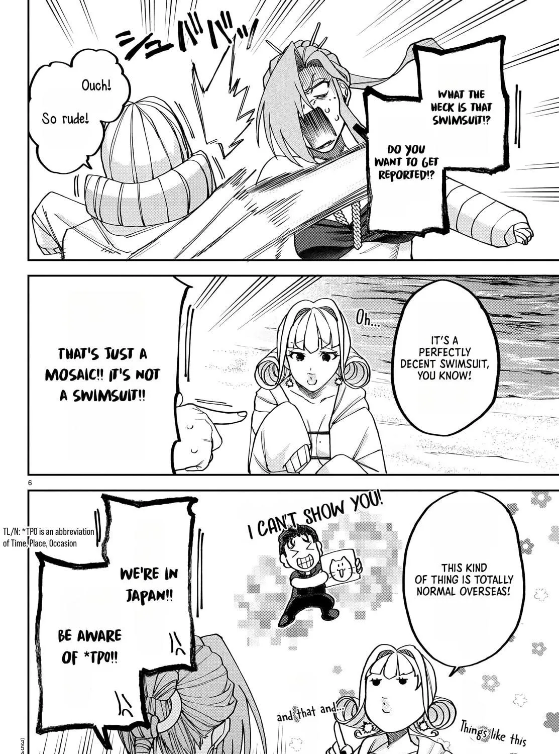Read Davre no Oukan chapter 12 image 9 on Lezhin