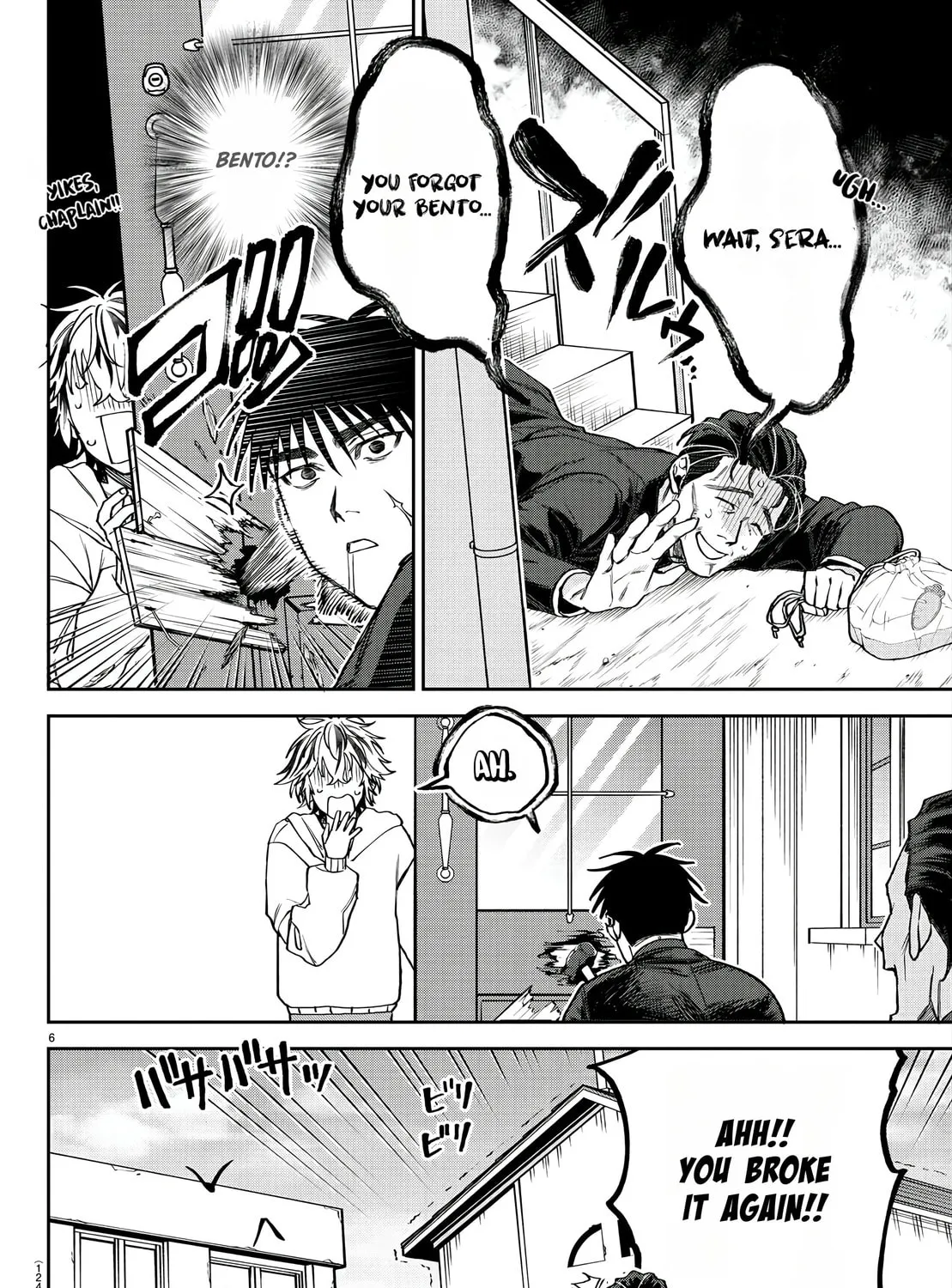 Read Davre no Oukan chapter 2 image 13 on Lezhin