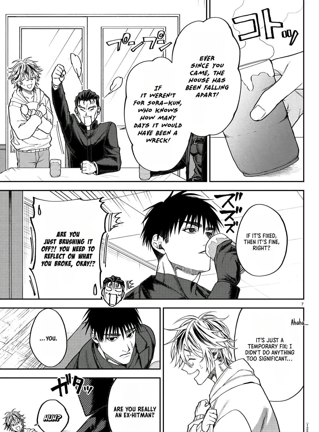 Read Davre no Oukan chapter 2 image 15 on Lezhin