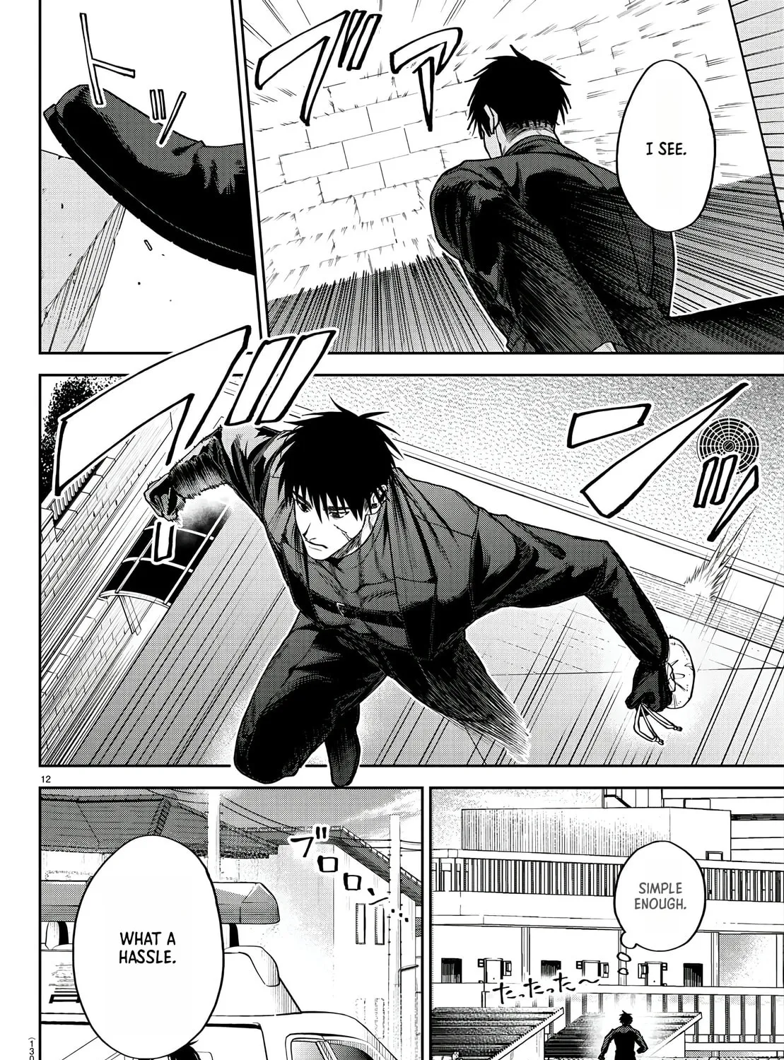Read Davre no Oukan chapter 2 image 25 on Lezhin
