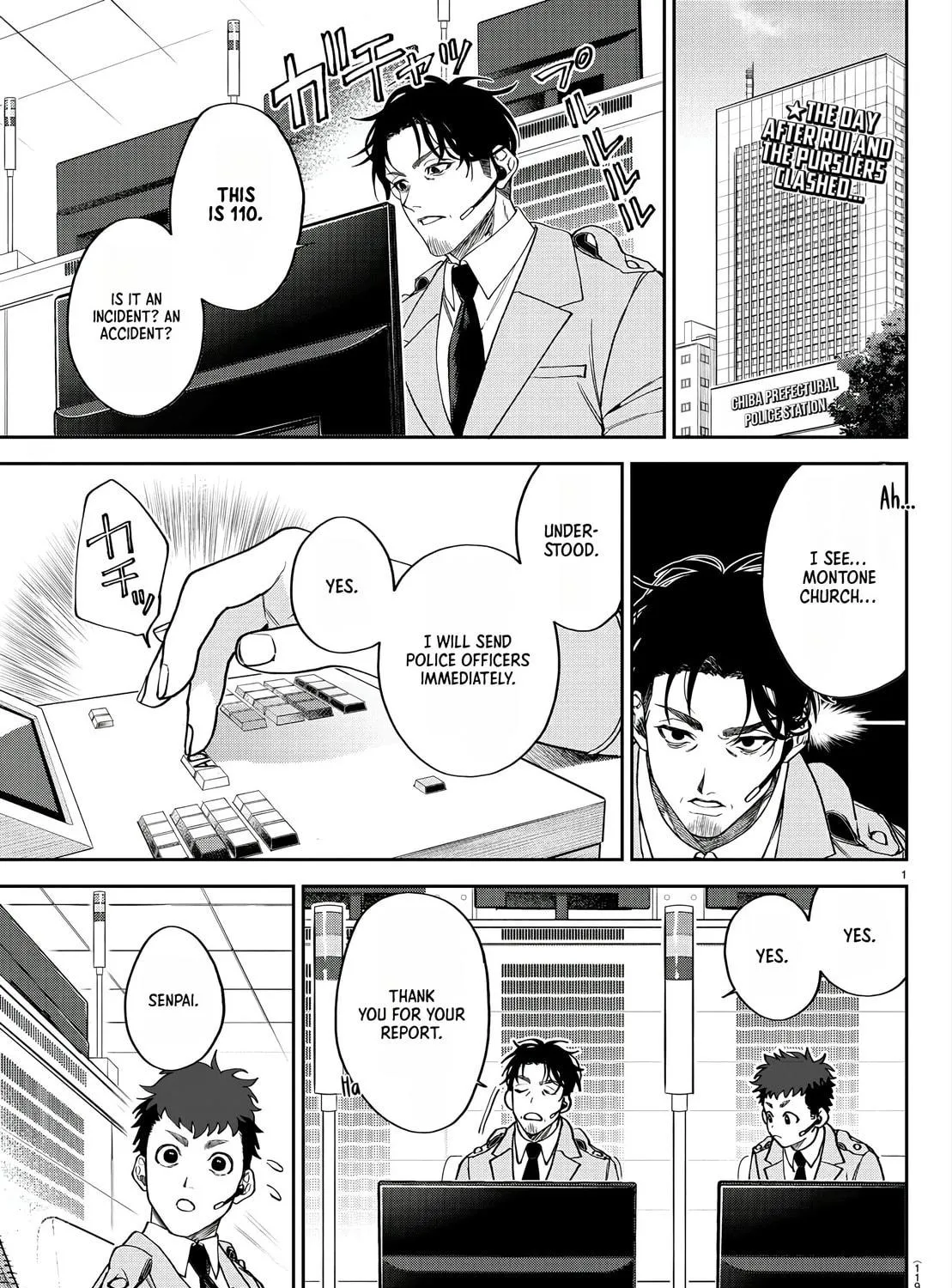 Read Davre no Oukan chapter 2 image 3 on Lezhin