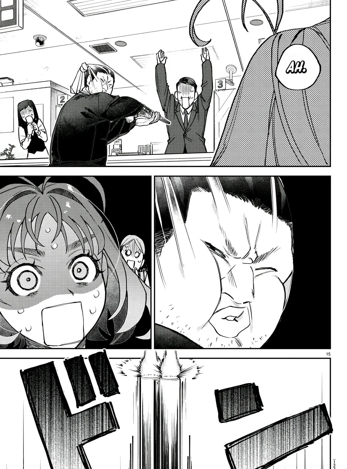 Read Davre no Oukan chapter 2 image 31 on Lezhin