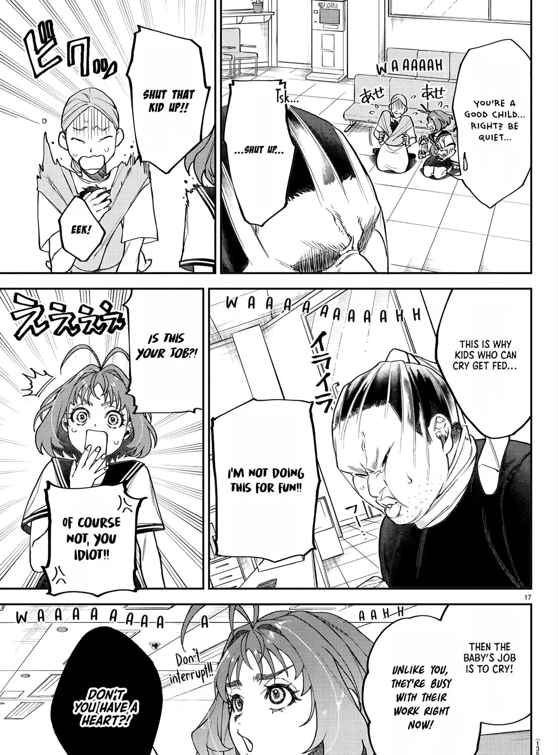 Read Davre no Oukan chapter 2 image 35 on Lezhin