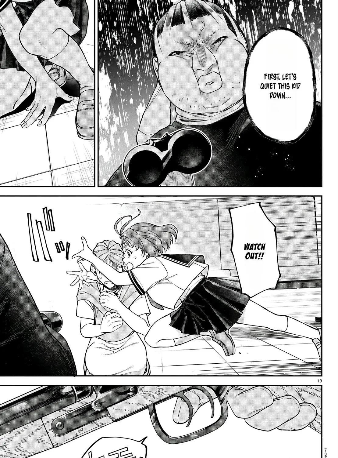 Read Davre no Oukan chapter 2 image 39 on Lezhin