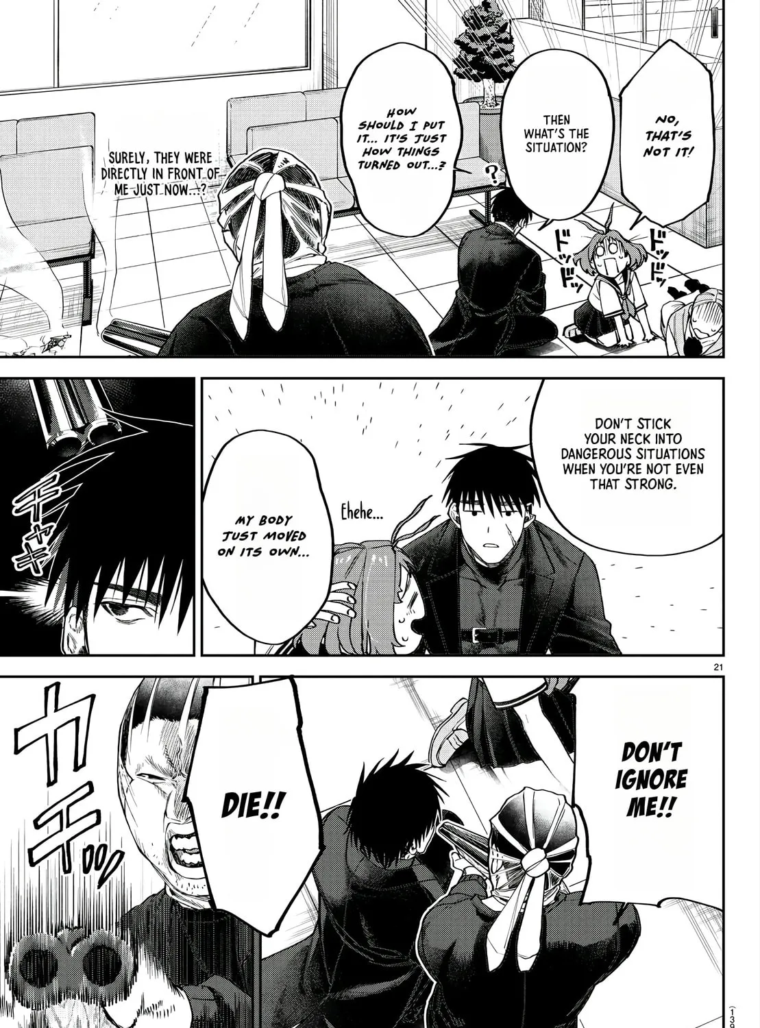 Read Davre no Oukan chapter 2 image 43 on Lezhin