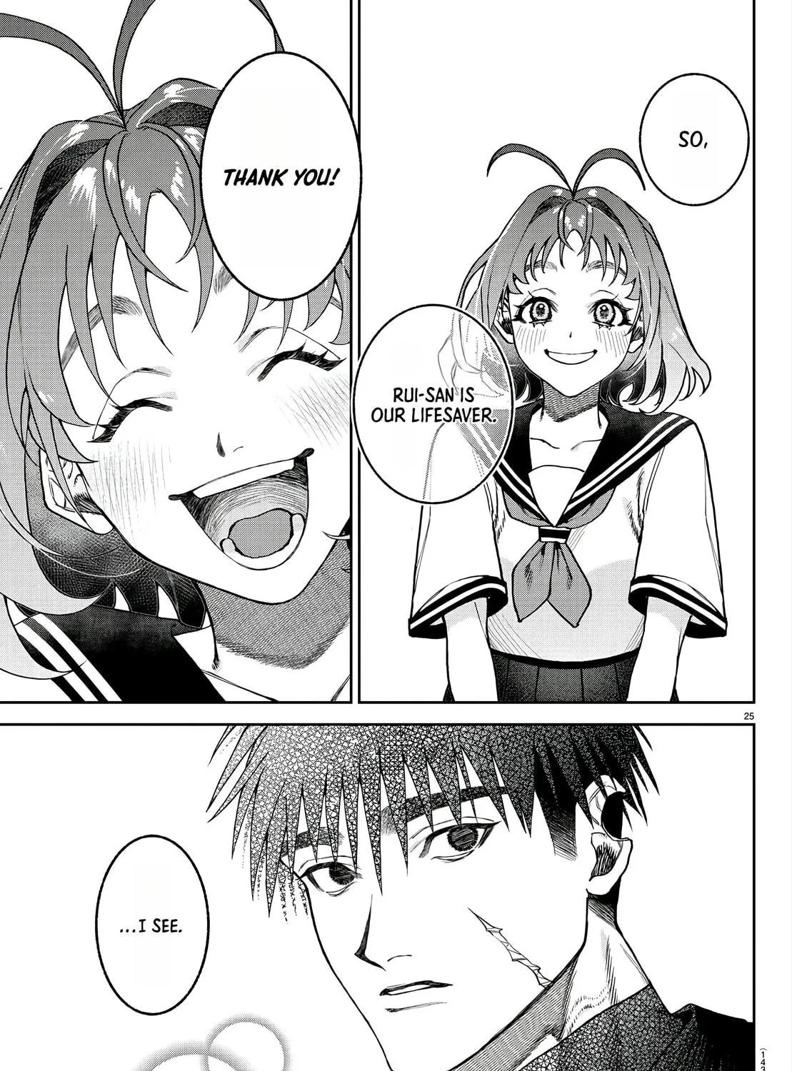 Read Davre no Oukan chapter 2 image 51 on Lezhin