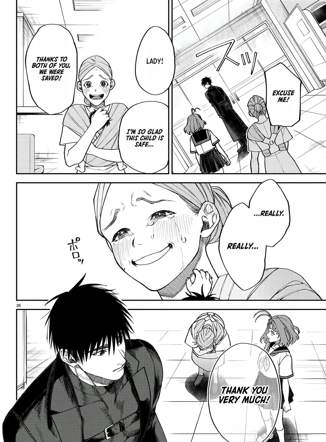Read Davre no Oukan chapter 2 image 53 on Lezhin