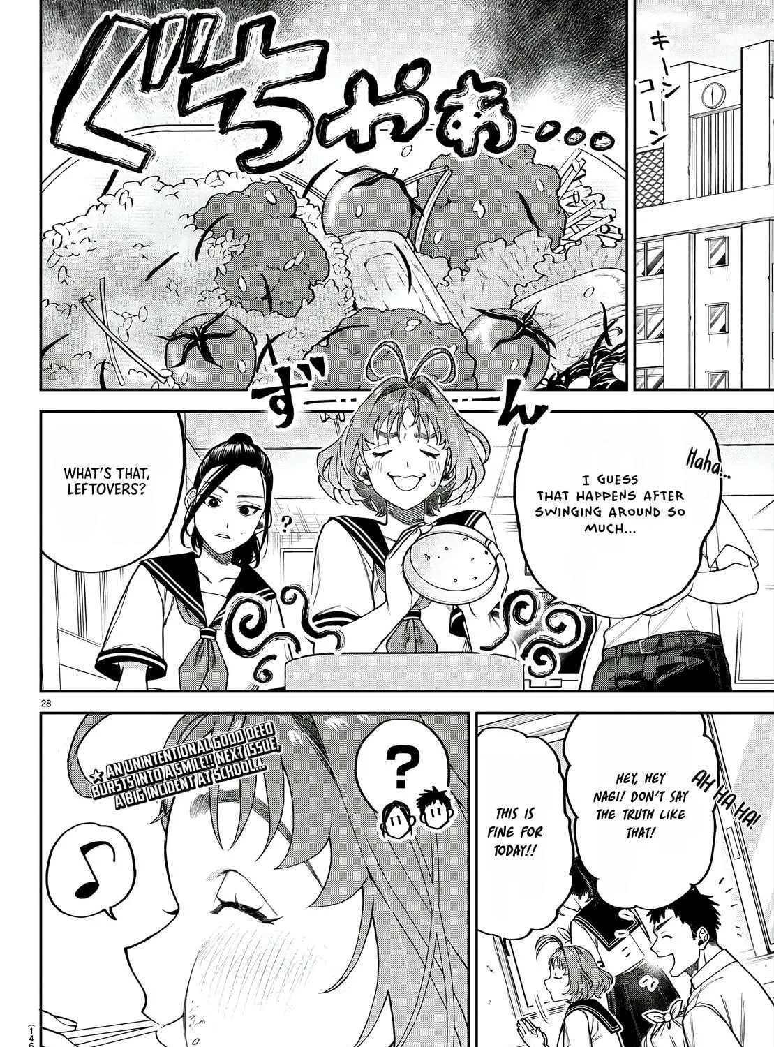 Read Davre no Oukan chapter 2 image 57 on Lezhin