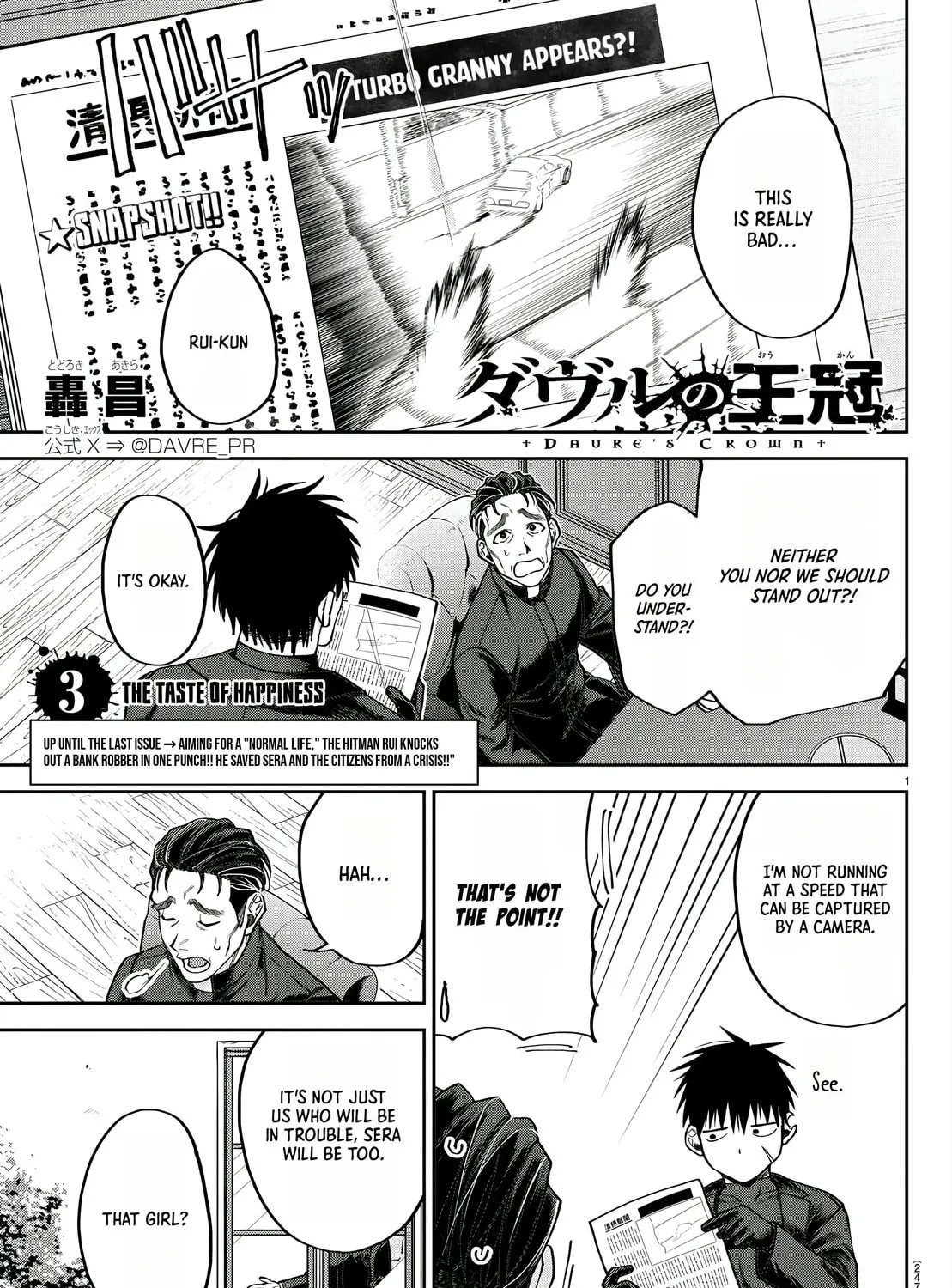 Read Davre no Oukan chapter 3 image 1 on Lezhin