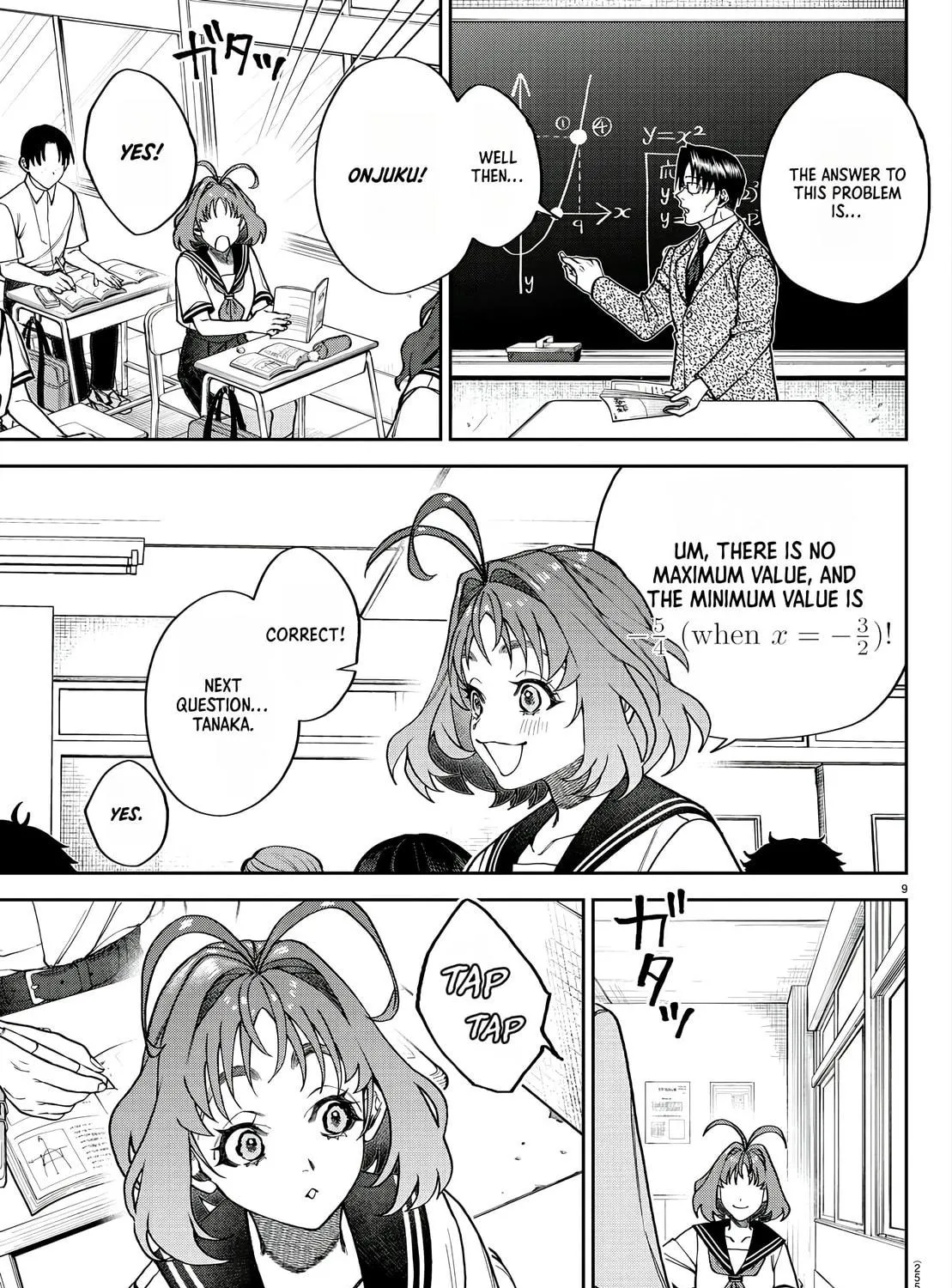 Read Davre no Oukan chapter 3 image 17 on Lezhin
