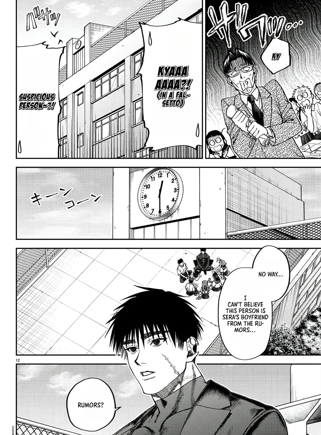 Read Davre no Oukan chapter 3 image 23 on Lezhin