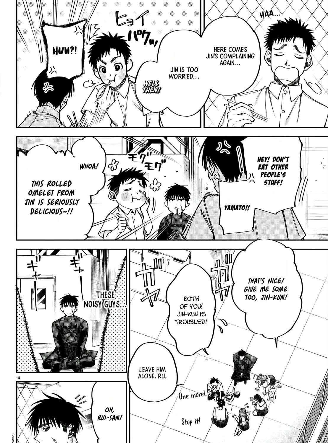 Read Davre no Oukan chapter 3 image 27 on Lezhin