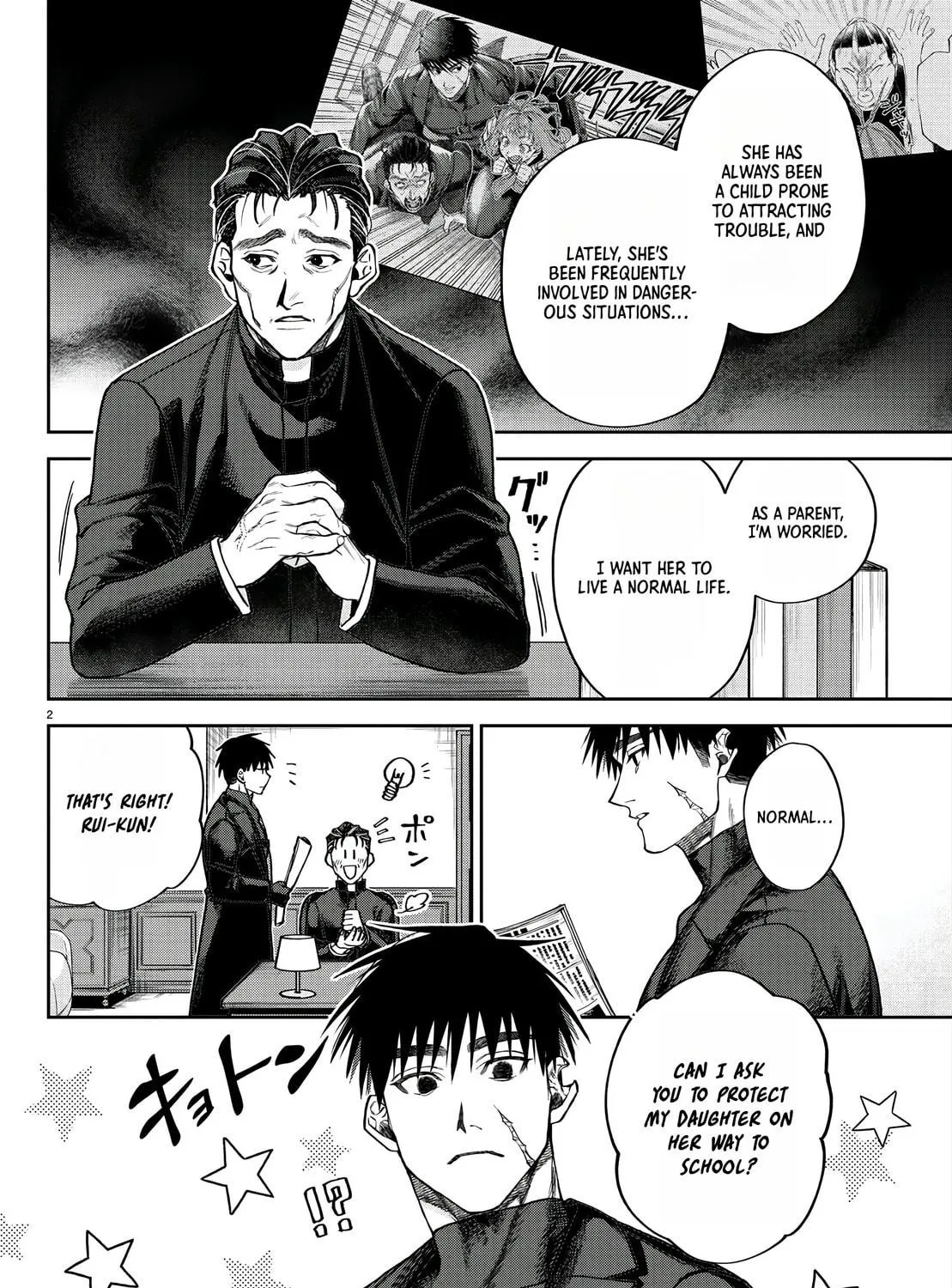Read Davre no Oukan chapter 3 image 3 on Lezhin