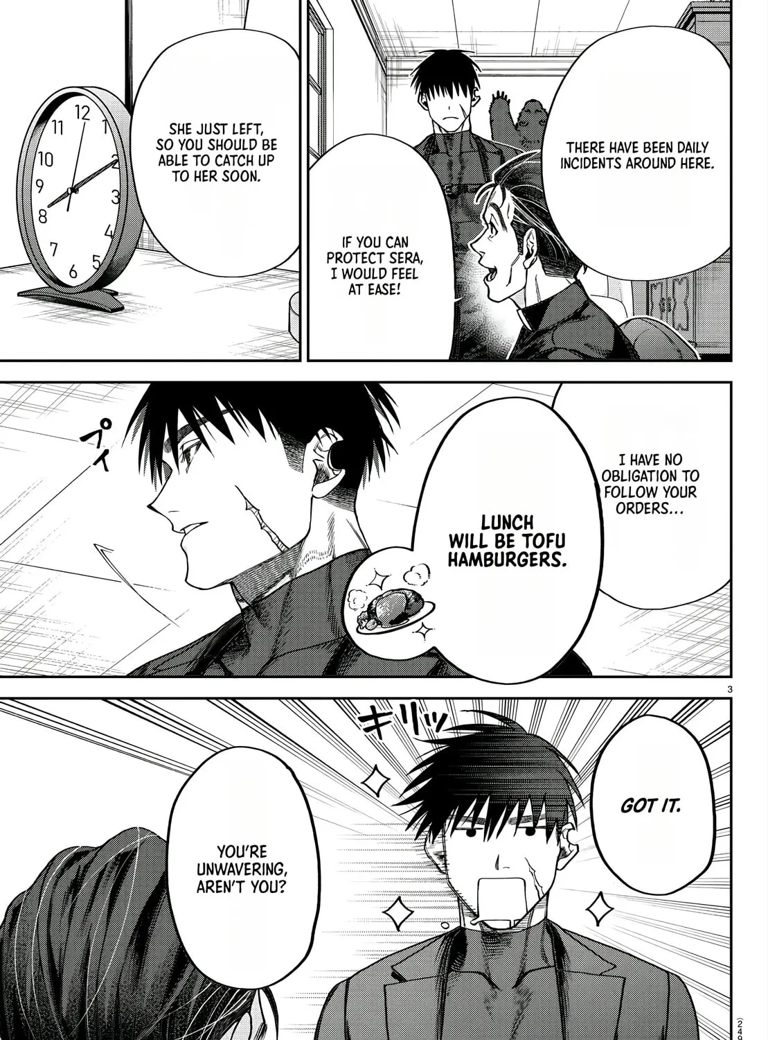 Read Davre no Oukan chapter 3 image 5 on Lezhin