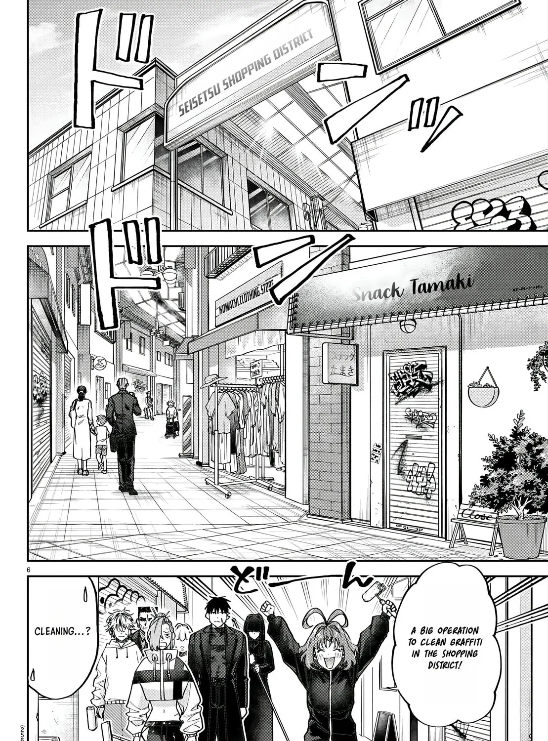 Read Davre no Oukan chapter 4 image 11 on Lezhin