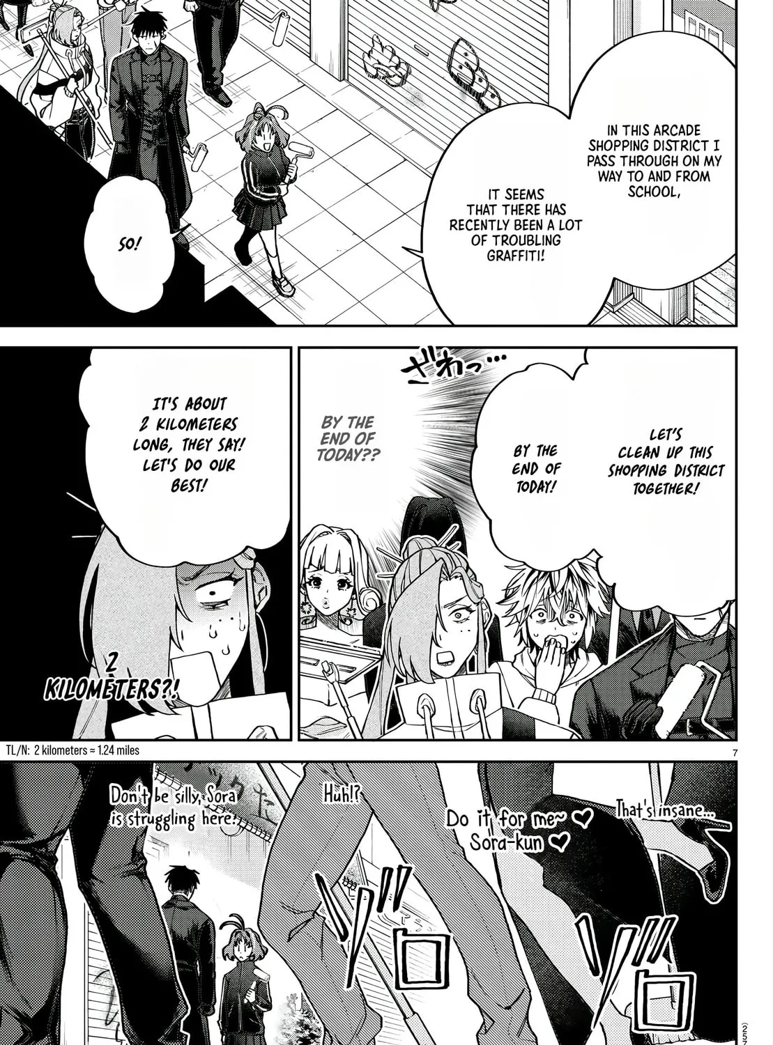 Read Davre no Oukan chapter 4 image 13 on Lezhin