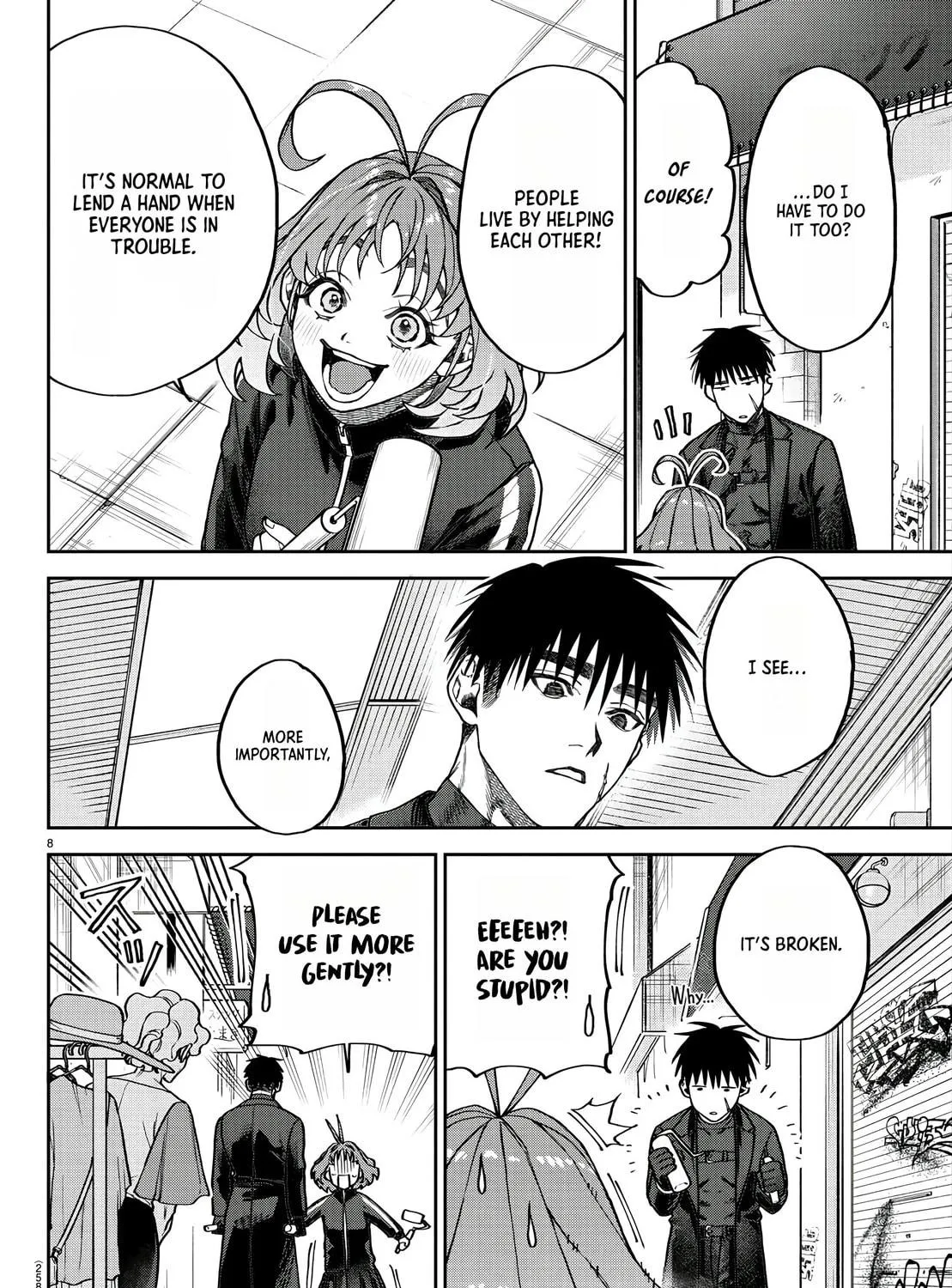 Read Davre no Oukan chapter 4 image 15 on Lezhin