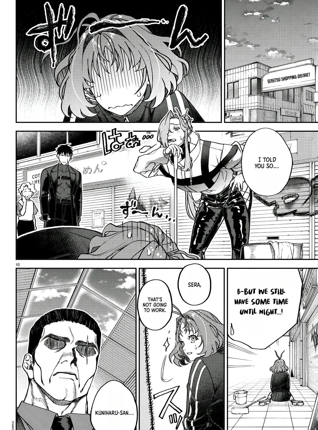 Read Davre no Oukan chapter 4 image 19 on Lezhin