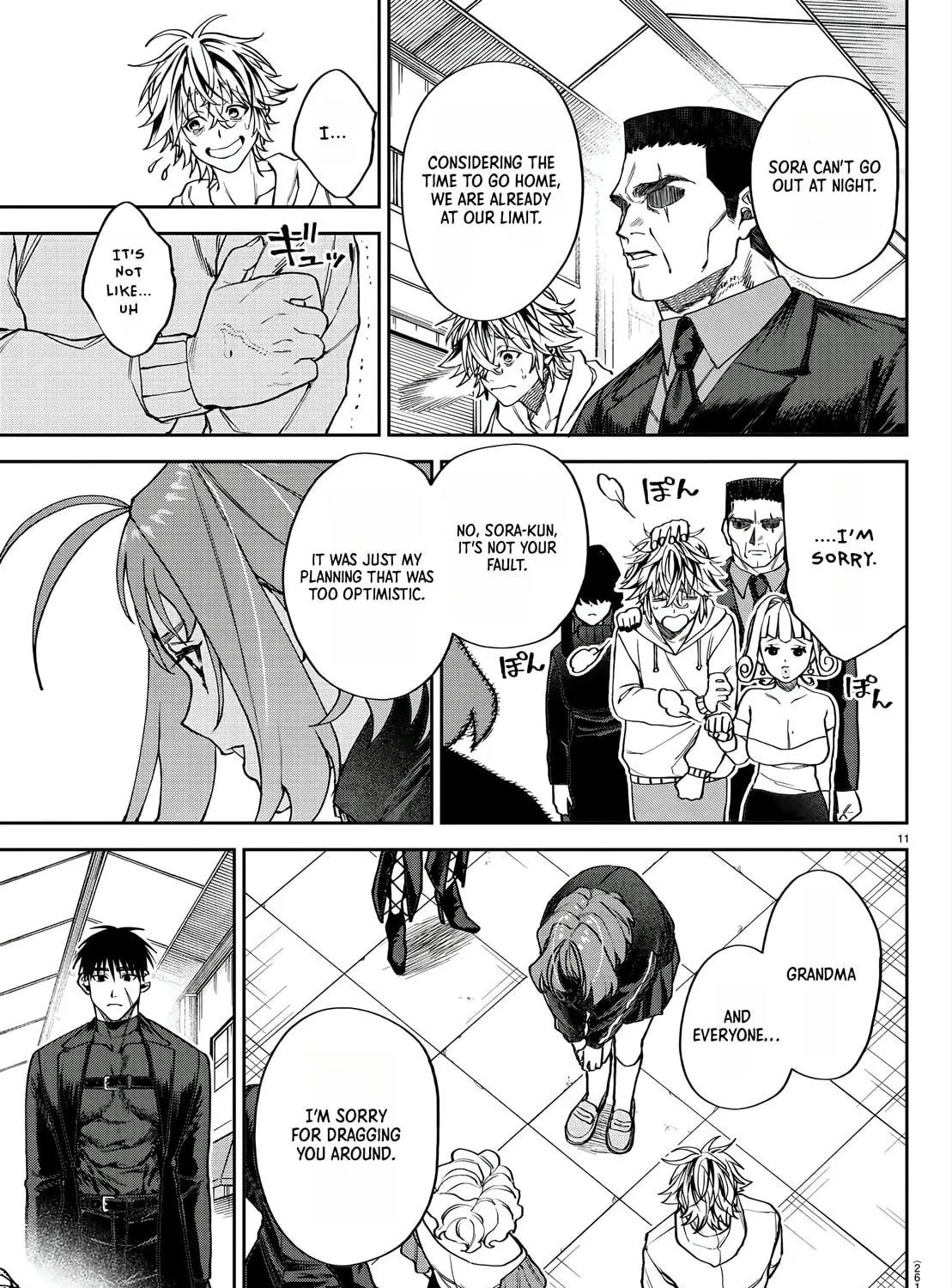 Read Davre no Oukan chapter 4 image 21 on Lezhin