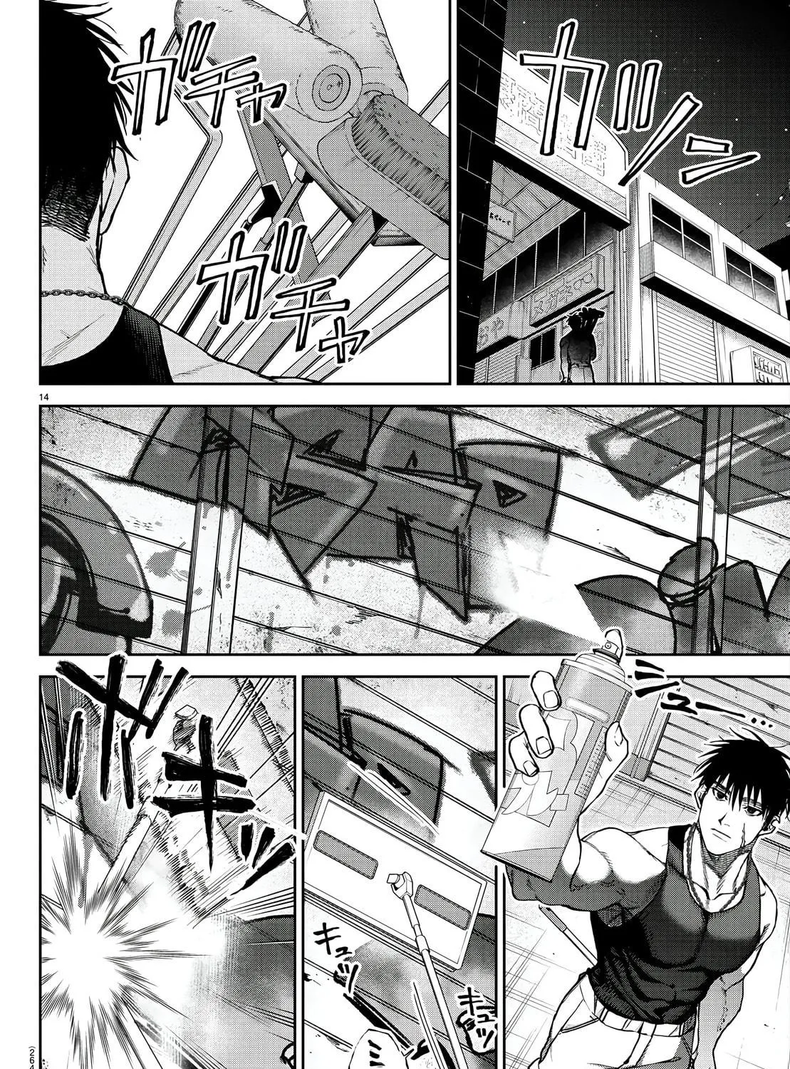 Read Davre no Oukan chapter 4 image 27 on Lezhin