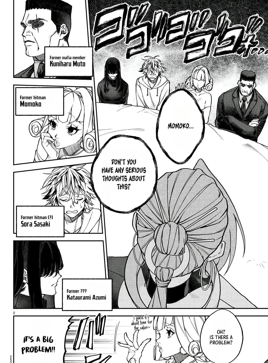 Read Davre no Oukan chapter 4 image 3 on Lezhin