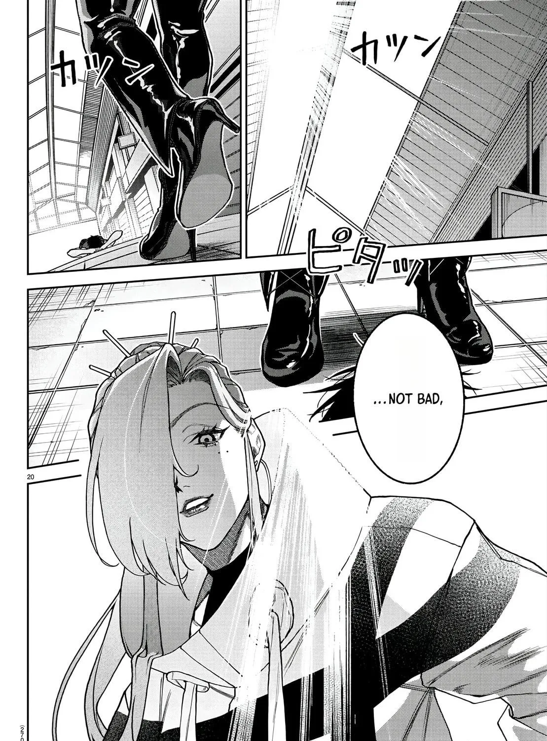 Read Davre no Oukan chapter 4 image 37 on Lezhin