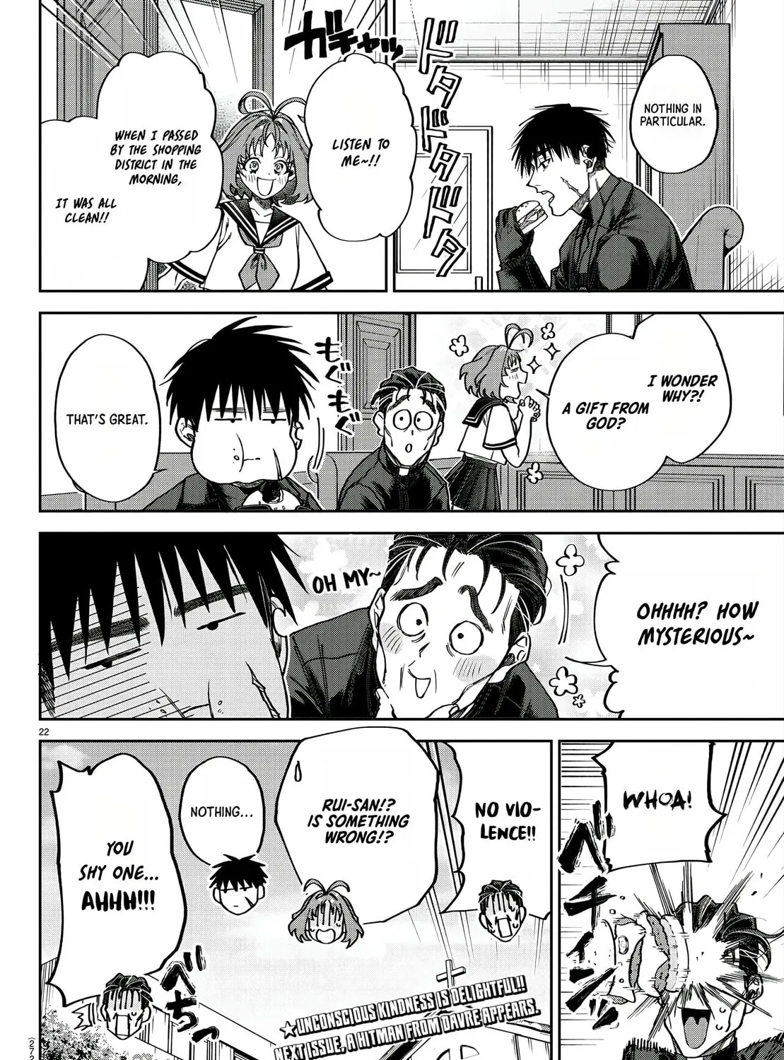 Read Davre no Oukan chapter 4 image 41 on Lezhin