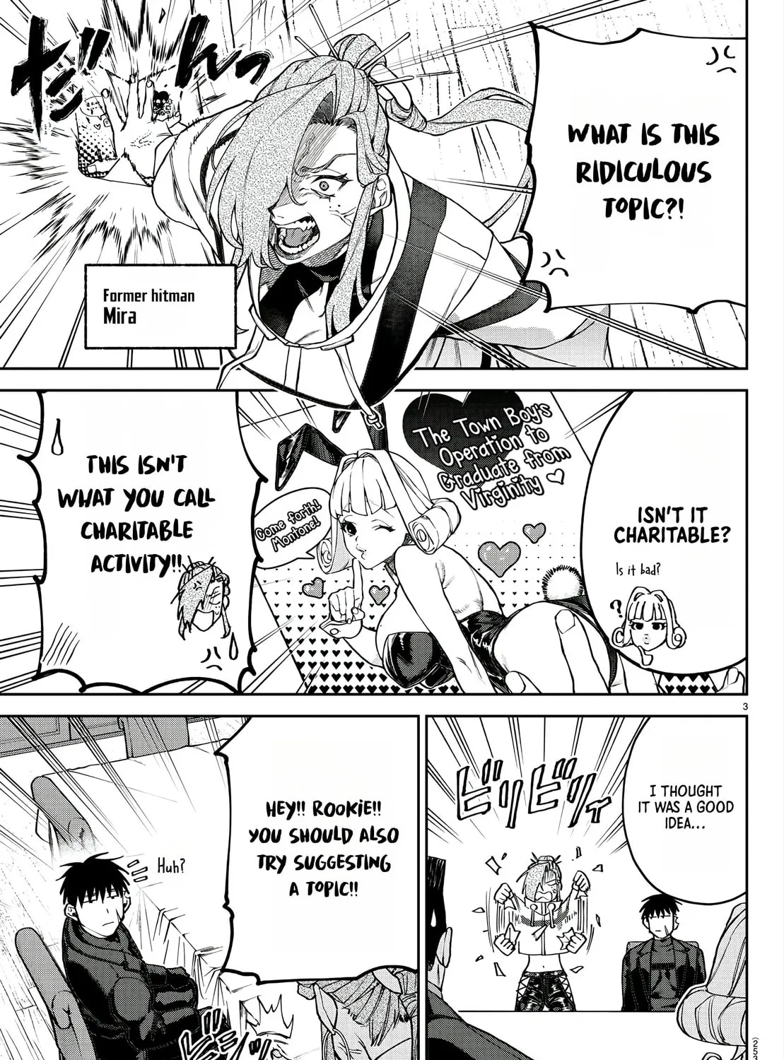 Read Davre no Oukan chapter 4 image 5 on Lezhin