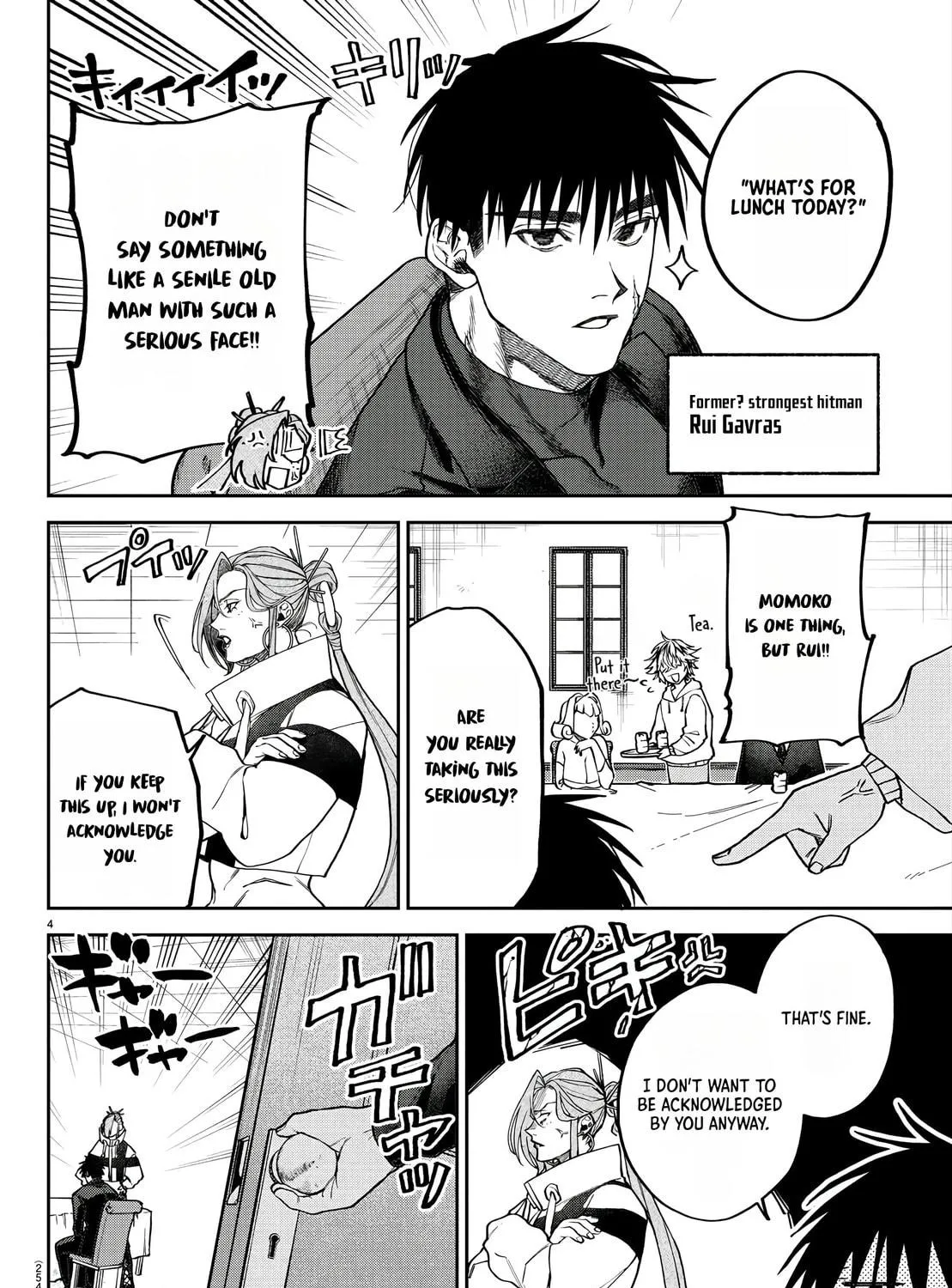 Read Davre no Oukan chapter 4 image 7 on Lezhin