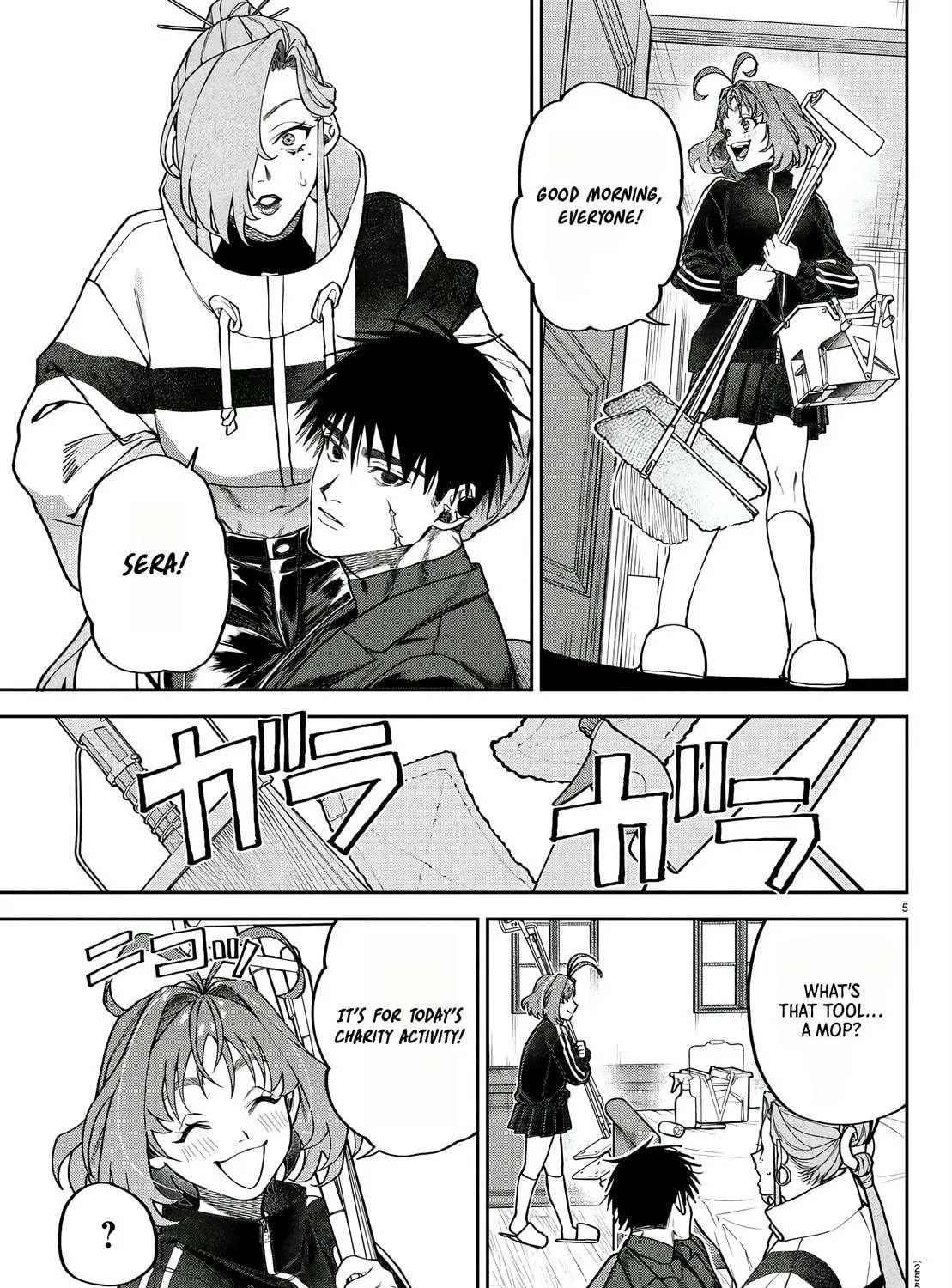 Read Davre no Oukan chapter 4 image 9 on Lezhin