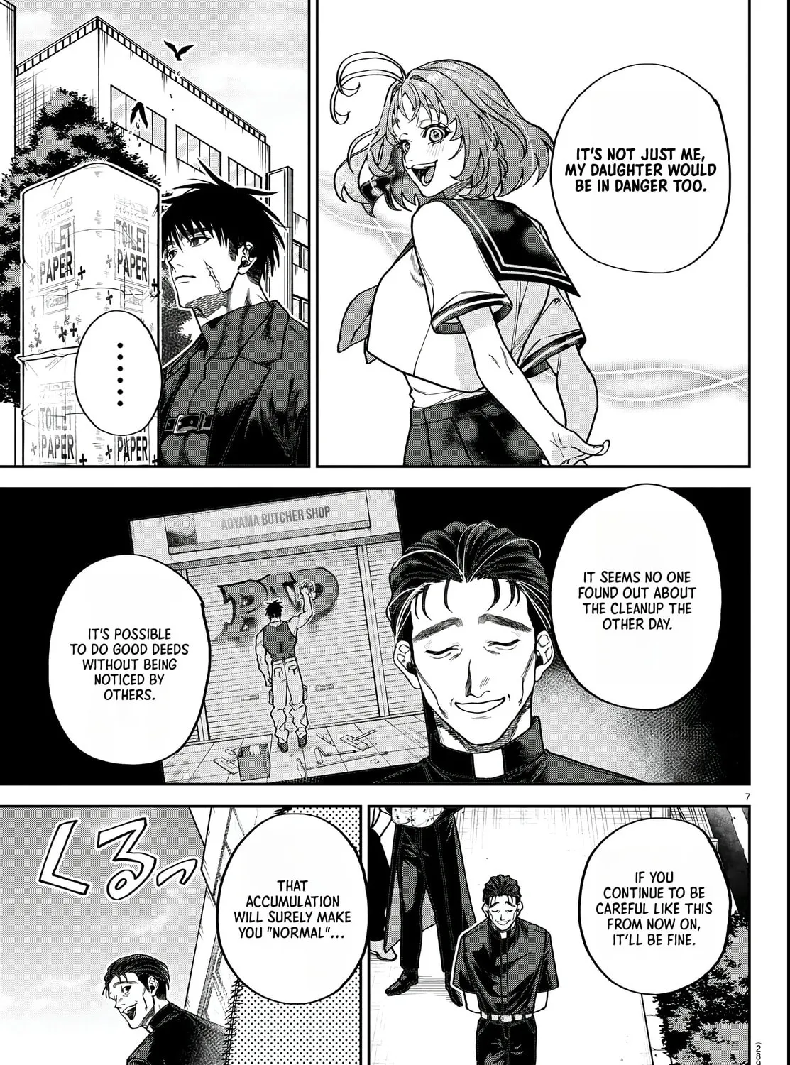 Read Davre no Oukan chapter 5 image 13 on Lezhin
