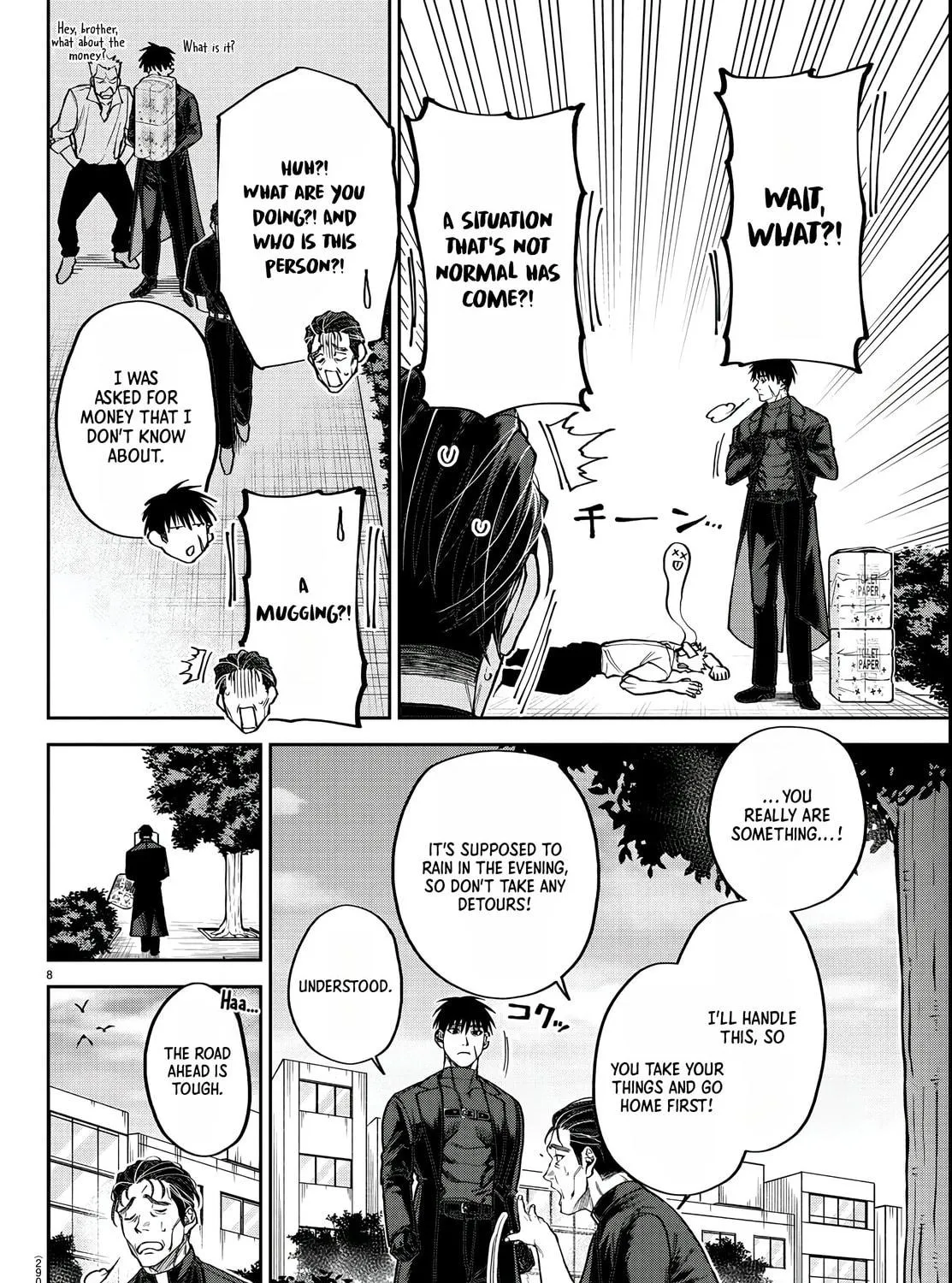 Read Davre no Oukan chapter 5 image 15 on Lezhin