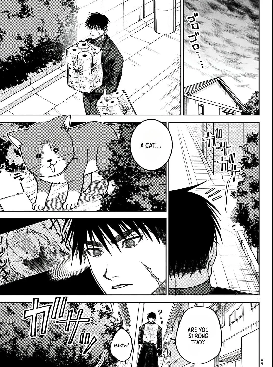 Read Davre no Oukan chapter 5 image 17 on Lezhin